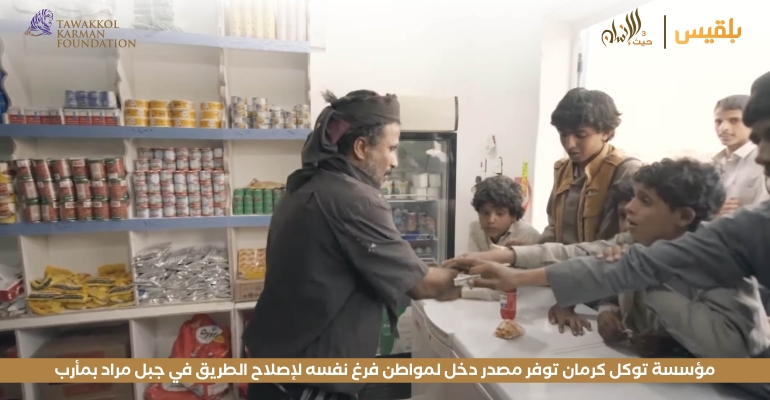 Haven For Humanity 70